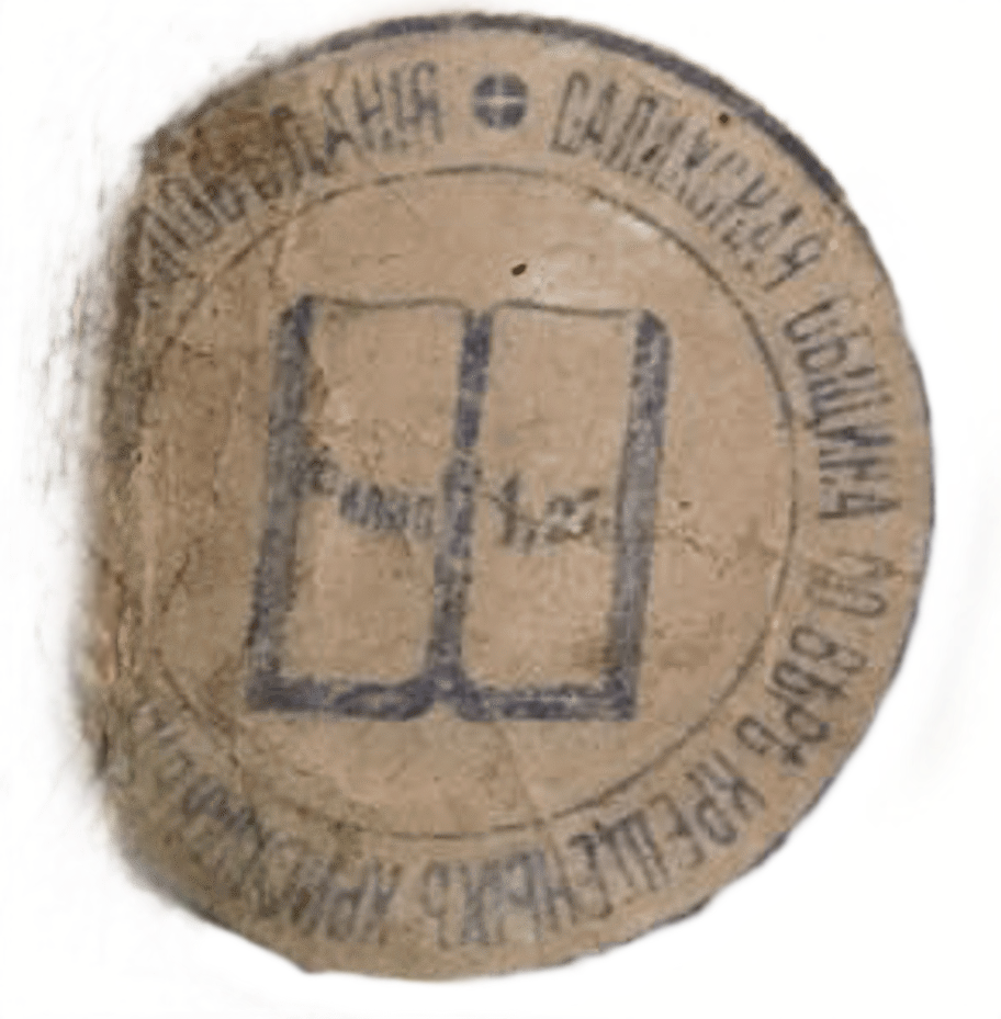 Печатка громади